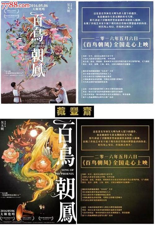 日本筑波技术大学硕士offer
